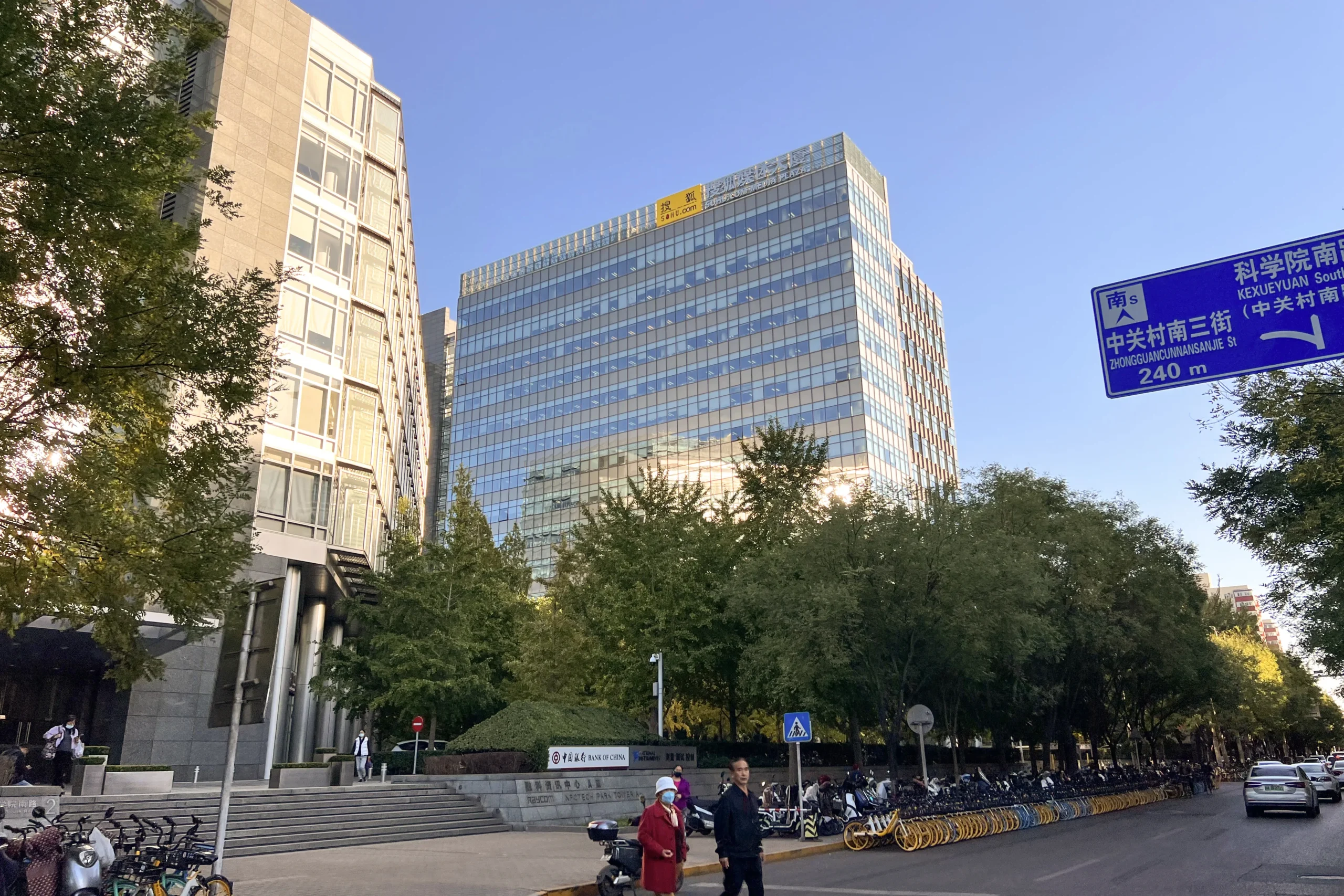 Sohu.com Q2 2026 earnings focus on Chinese online media and gaming group